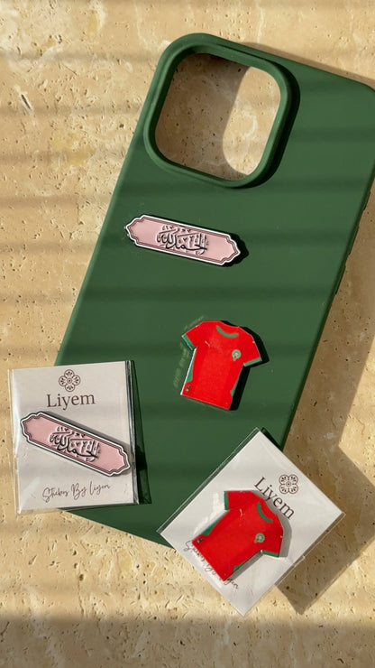 Stickers Metal – Alhamdulillah