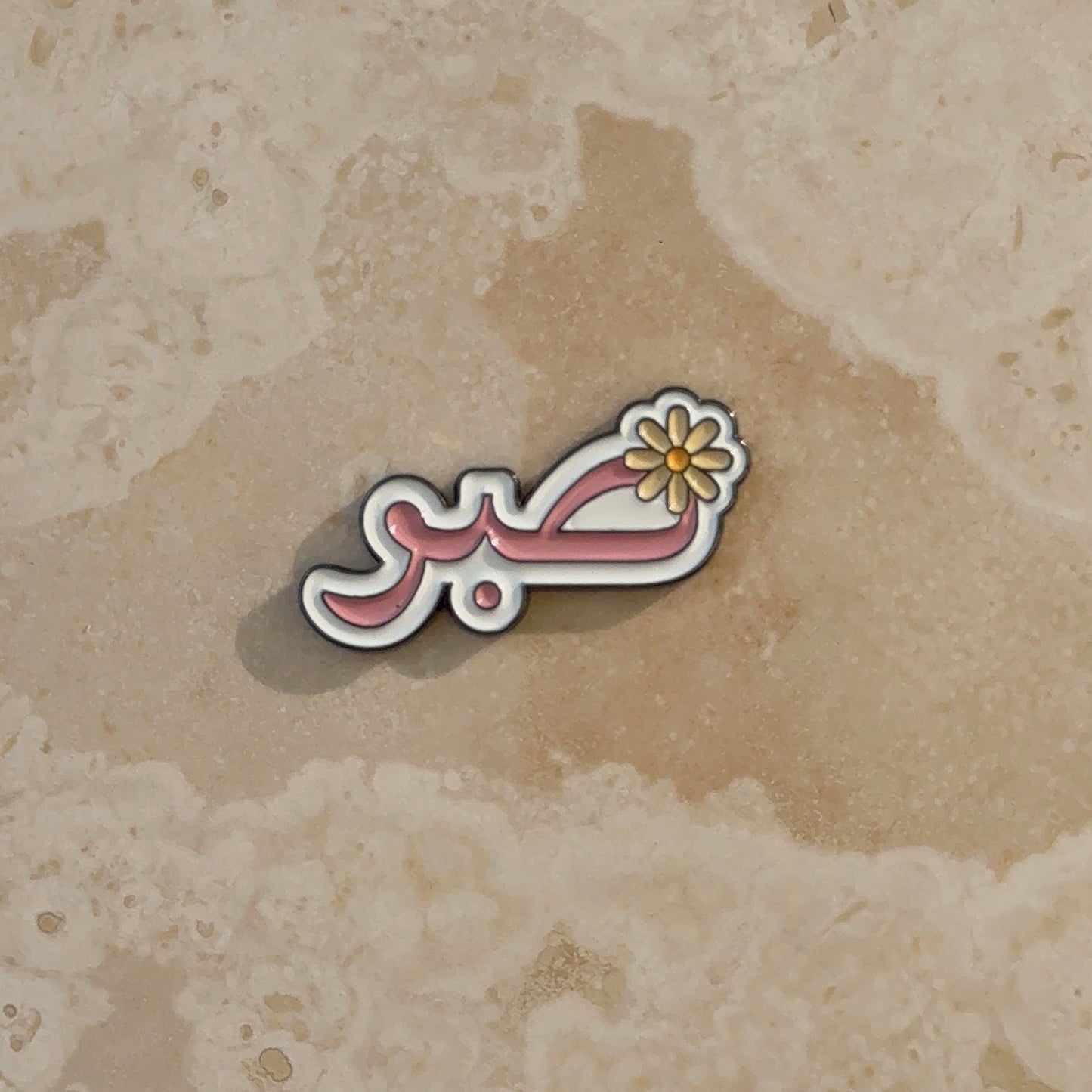 Sticker Metal - Sabr