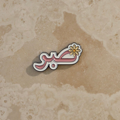 Sticker Metal - Sabr