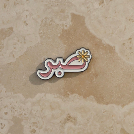 Sticker Metal - Sabr