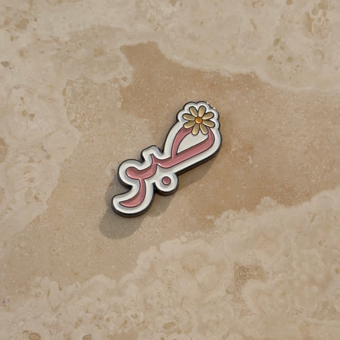 Sticker Metal - Sabr