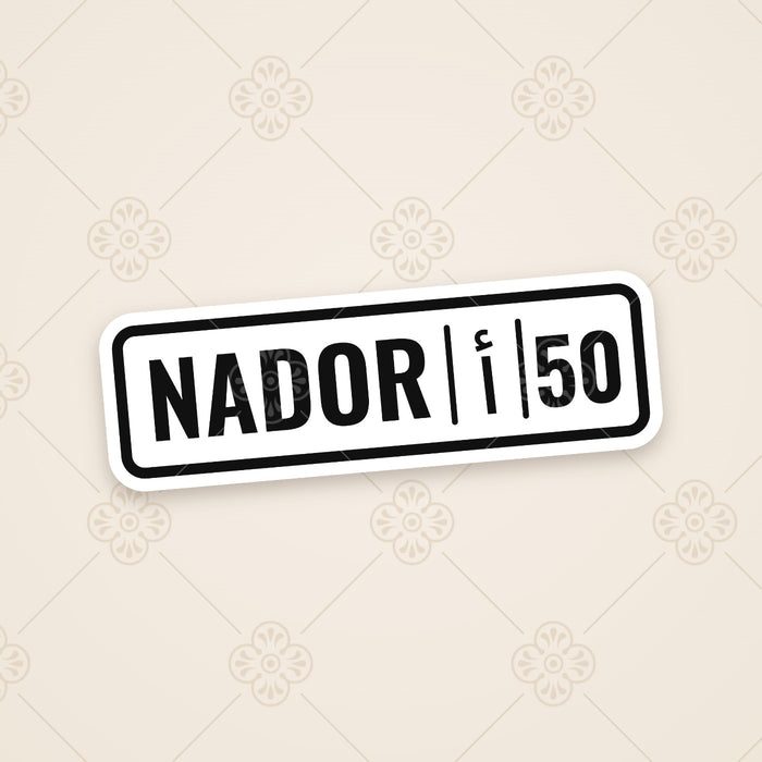 Plaque Marocaine