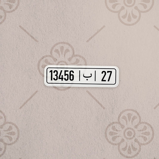Sticker – Plaque Immatriculation Marocaine